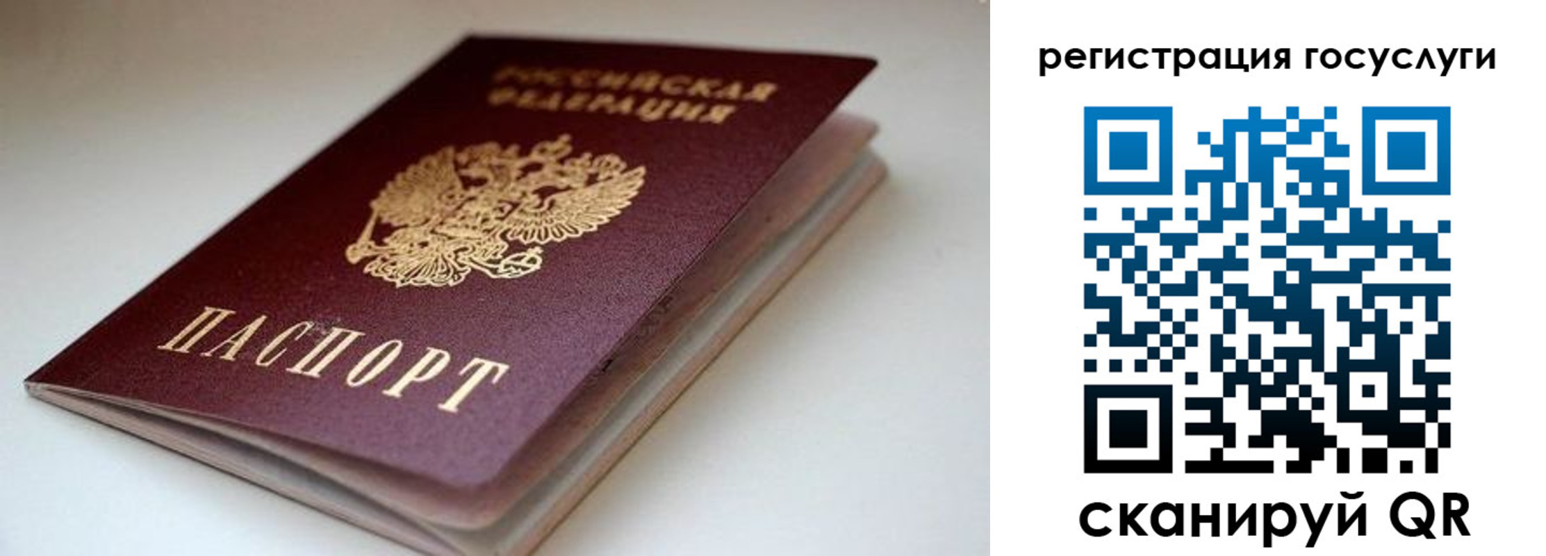 форма 3 в Пущино