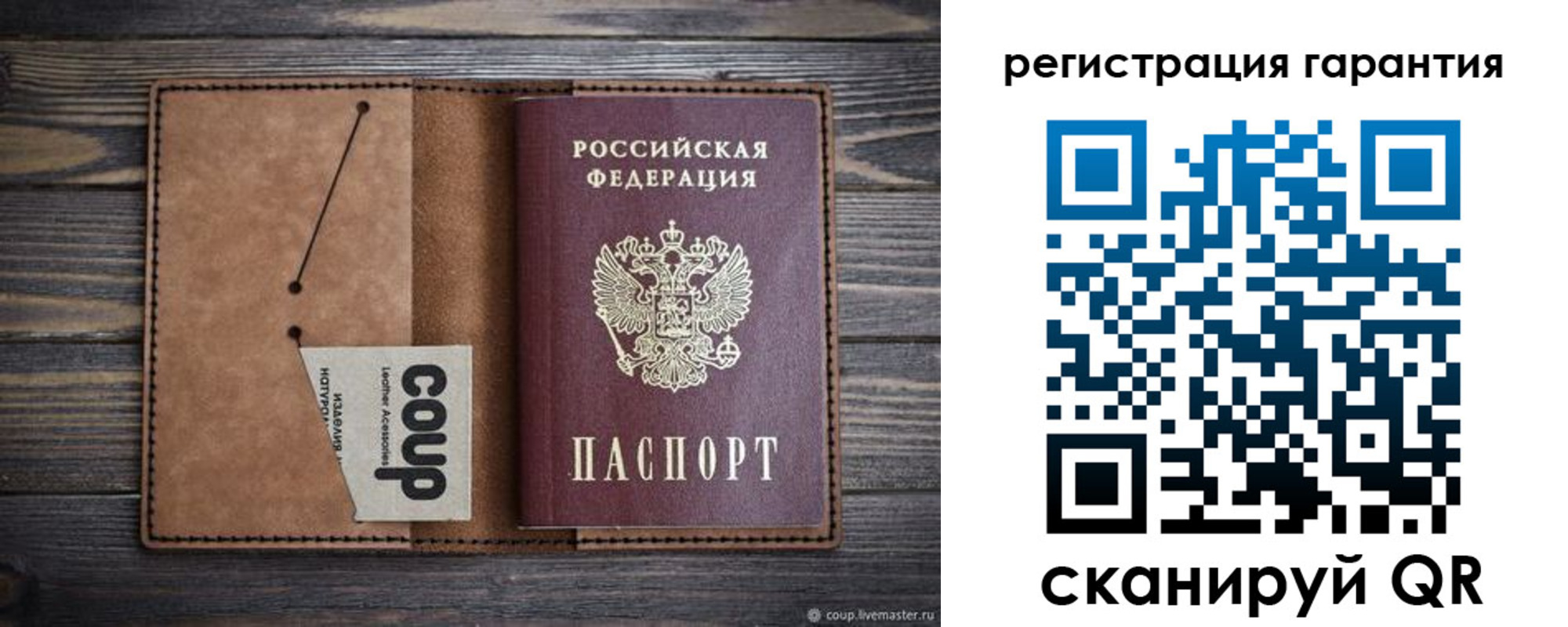 прописка для работы в Пущино